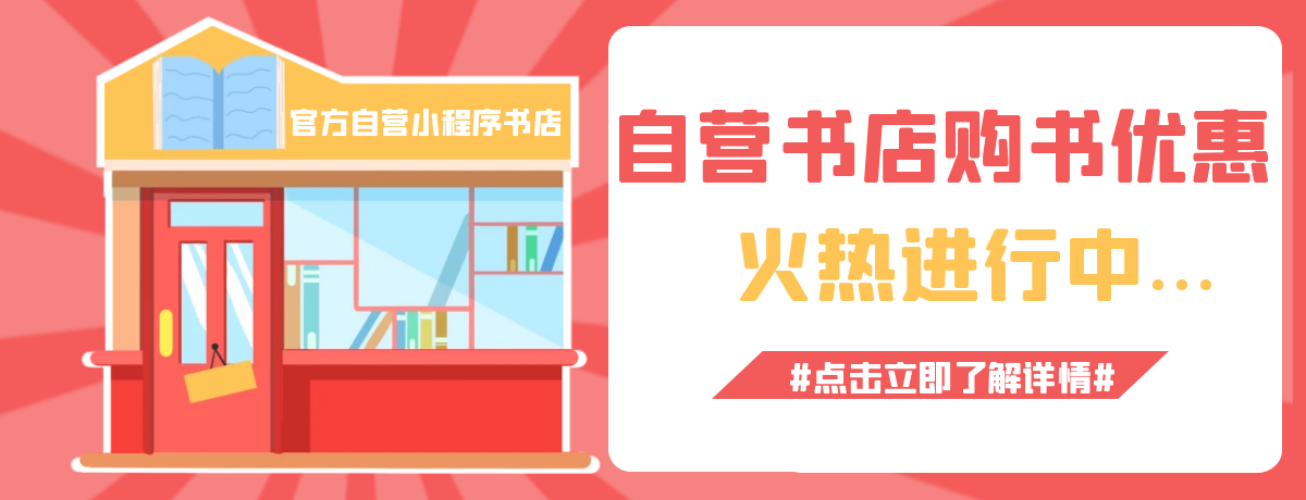 2025一级造价工程师官方考试用书-计划出版社-申通快递-当天发货-3天到
