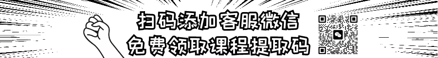添加客服微信可免费获取资料 添加客服微信可免费获取资料