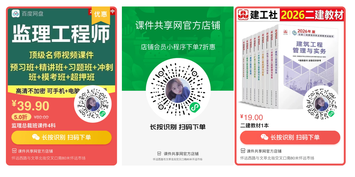 各类考试用书教材教辅7折销售